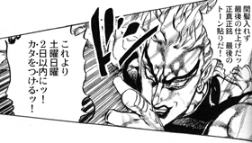 061209jojo.jpg