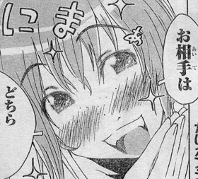 061227umisho1.jpg