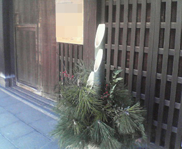 061229kure.jpg