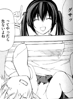 061229minami1.jpg