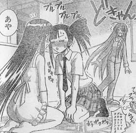 070321negi1.jpg