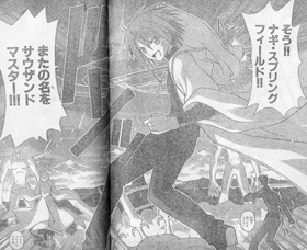070321negi2.jpg