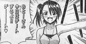 070509negi2.jpg