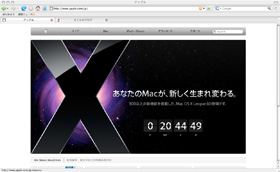 071025apple.jpg