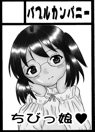 101231comi79.jpg