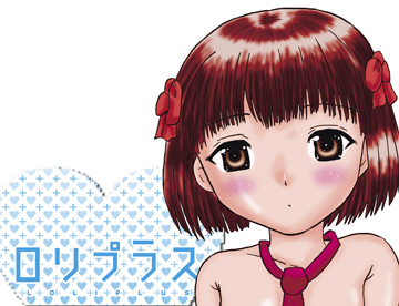101231kodomo2.jpg