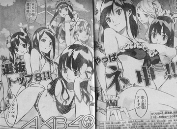 110803akb.jpg