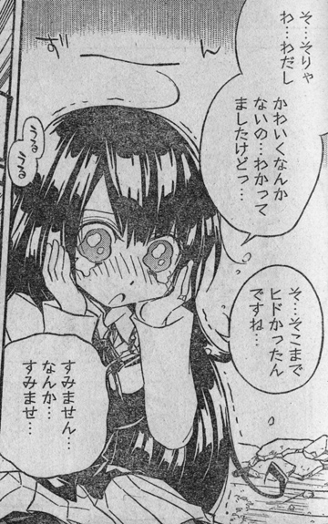 110829magi.jpg