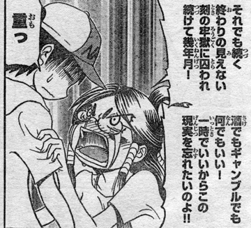 120718muromi.jpg