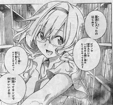 120730pa.jpg