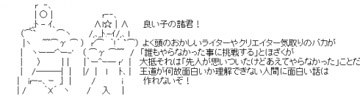131001yojigen.jpg