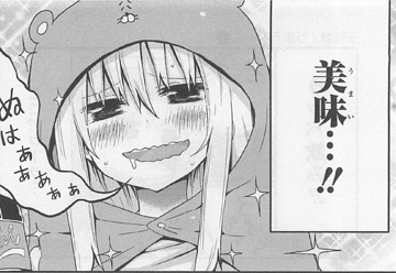 131011umaru.jpg