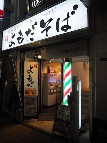 160208sachi3.jpeg
