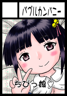 231231comiket103_c.png