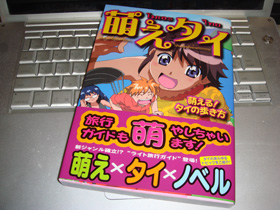 DSC00211.jpg