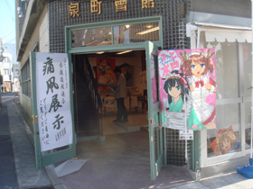 DSC03786.jpg