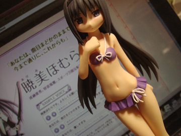 ほむっ ほむぅ バブルカンパニーのにっき